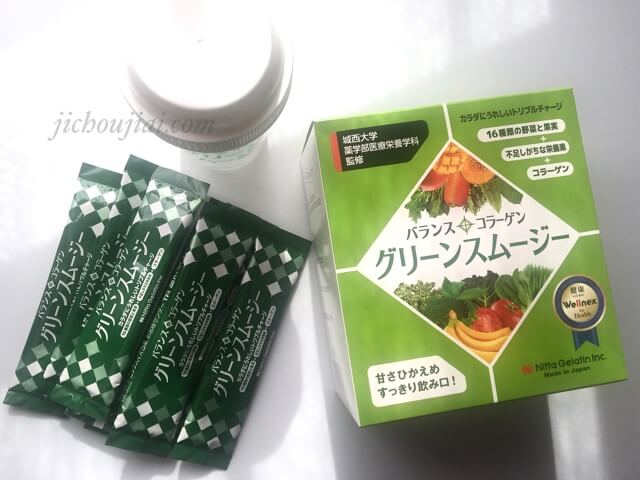 ニッタバイオラボのグリーンスムージー