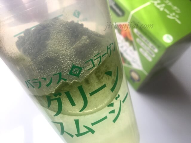シェーカーに入れたところ