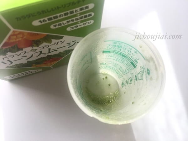 飲み切った後のシェーカー
